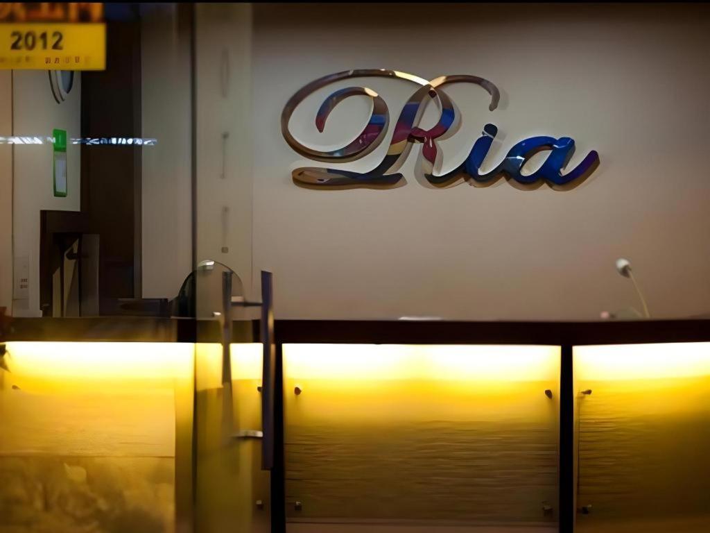 Ria Hotel 2*